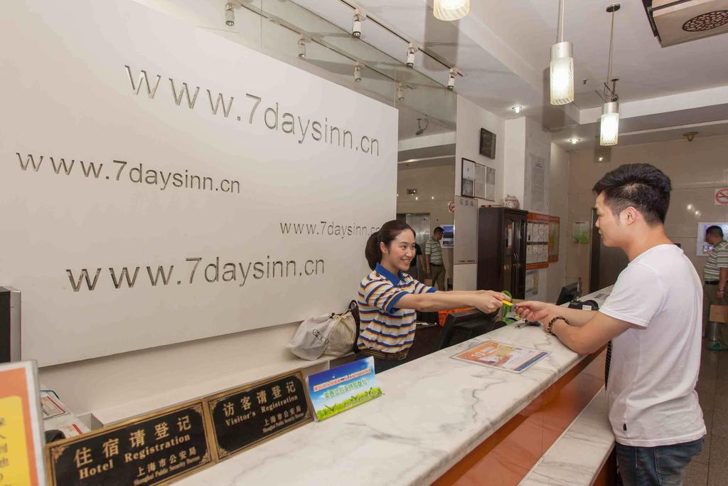 7Days Inn Shenzhen Da Fen You Hua Cun ภายนอก รูปภาพ