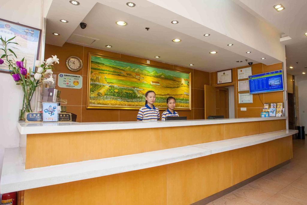 7Days Inn Shenzhen Da Fen You Hua Cun ภายนอก รูปภาพ